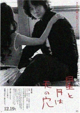 人民的名义