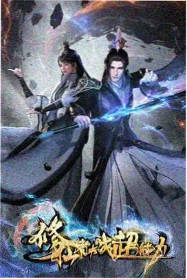 灌篮高手
